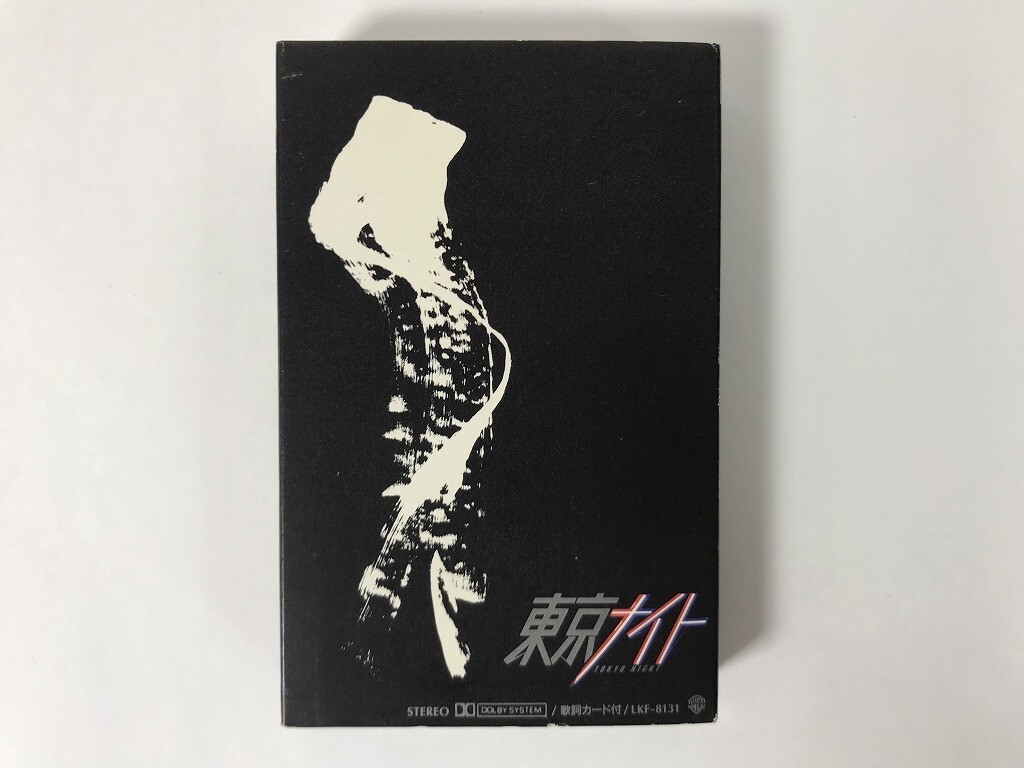 TU963 矢沢永吉 / 東京ナイト カセットテープ -拍卖