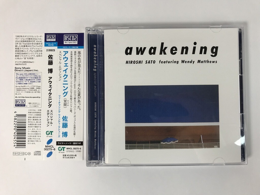TT979 佐藤博 / アウェイクニング スペシャル・エディション 【CD】 0911拍卖
