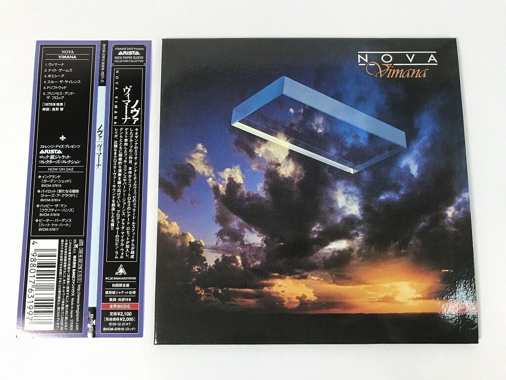 TT992 ノヴァ / ヴィマーナ 【CD】 0911拍卖