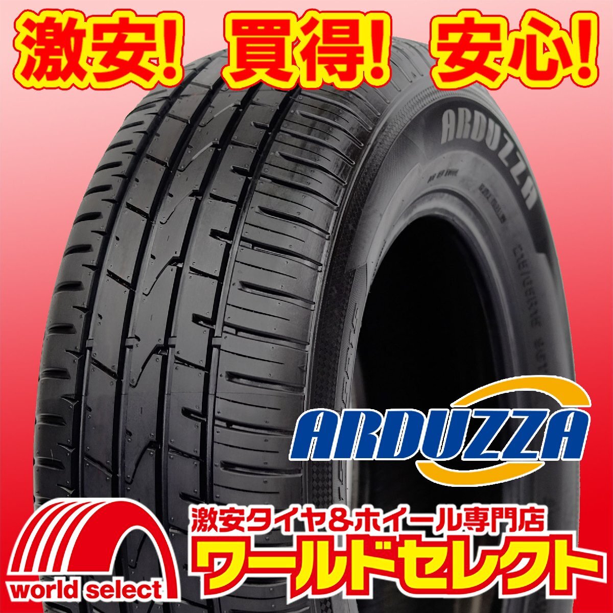 4本セット 2025年製 新品タイヤ ARDUZZA アドゥザー EPOCH NUOVO HP 185/60R15 84H サマー 夏 185/60/15 15インチ 即決 送料込¥17,600拍卖