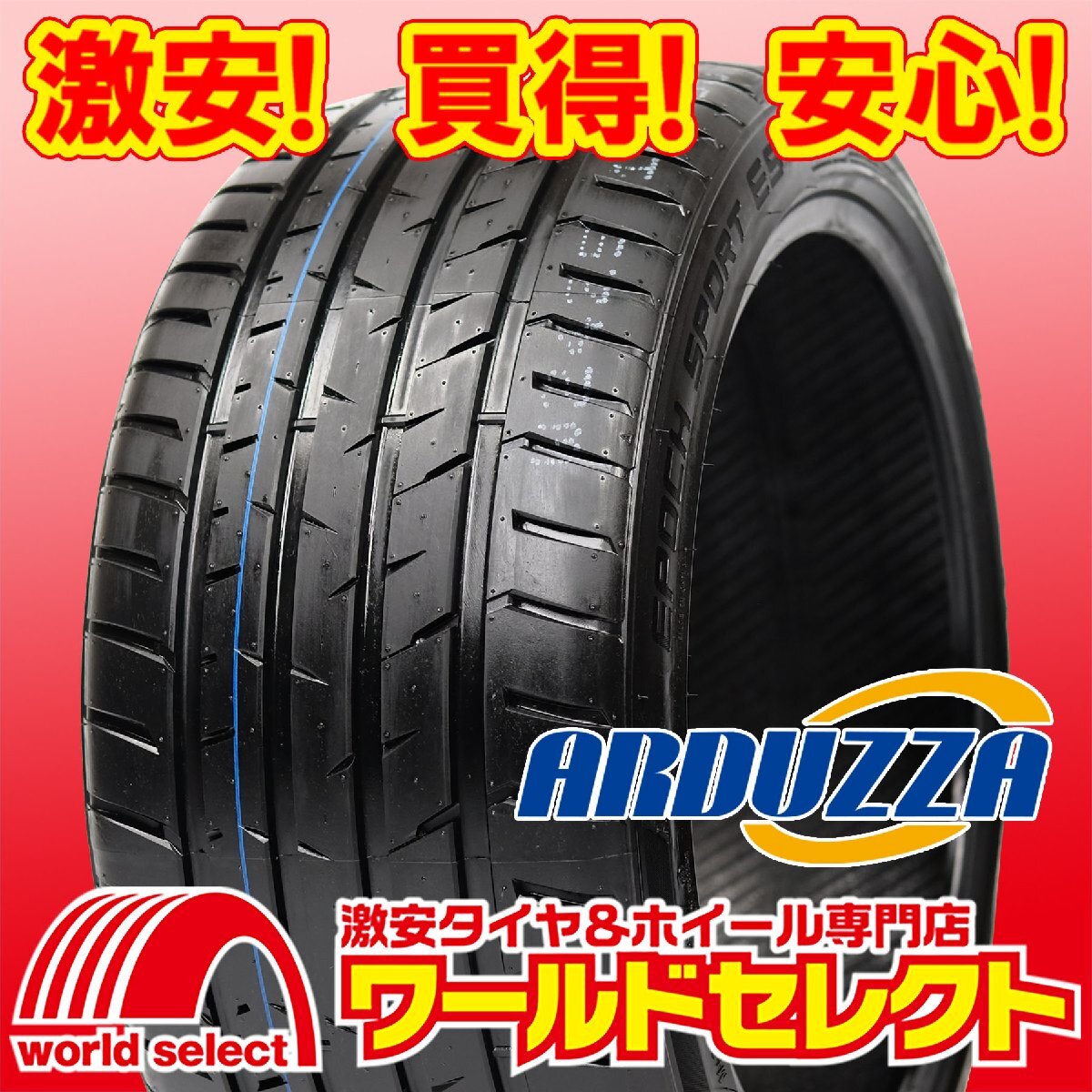 4本セット 2025年製 新品タイヤ ARDUZZA アドゥザー EPOCH SPORT ES 235/50R18 101W XL サマー 夏 235/50/18 18インチ 即決 送料込¥31,800拍卖