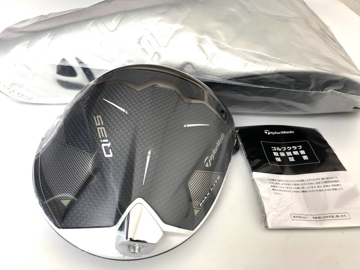 新品 テーラーメイド Qi35 MAX LITE マックスライト 10.5° 【日本仕様】 ドライバー ヘッド 単体 HC/保証書付拍卖