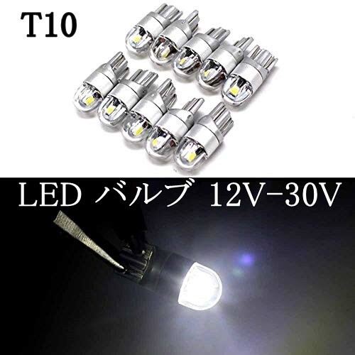 LED T10 6W 極性フリー 12V 30V ホワイト 10個 3030SMD 2連 車用 ルームランプ ポジションランプ T10 ウェッジ拍卖