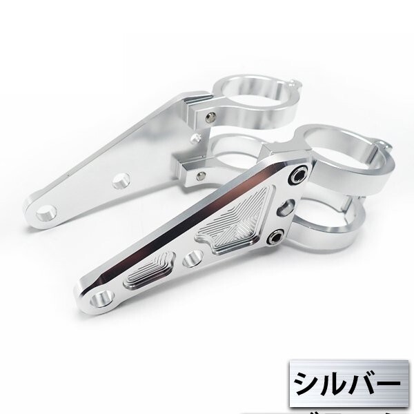 AL削出し ヘッドライトステー 36mm シルバー 36パイ Z400FX ZJ19B SRX400 ZJ19A拍卖