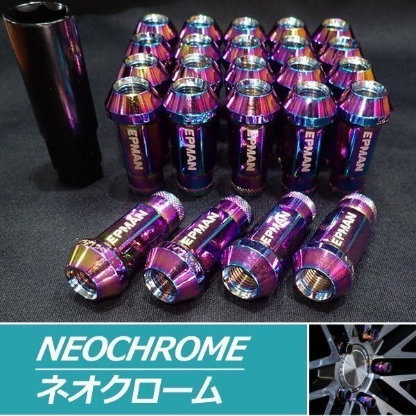 貫通 スチール ホイールナット M12 P1.5 17HEX 48mm 6穴 ハイエース ロング 24個 ネオクローム カスタムナット エアバルブキャップ付き拍卖