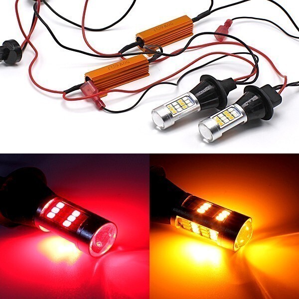 LED ウインカー ポジションキット ウィンカー 42連 T20 レッド アンバー切替 ピンチ部違い ツインカラー ハイフラ防止抵抗付き拍卖