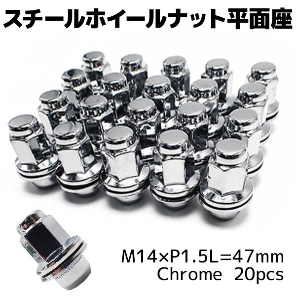 M14x1.5 クローム ホイールナット 20個セット トヨタ レクサス タンドラ ランドクルーザー LS460 LS600 LX570 セコイア拍卖