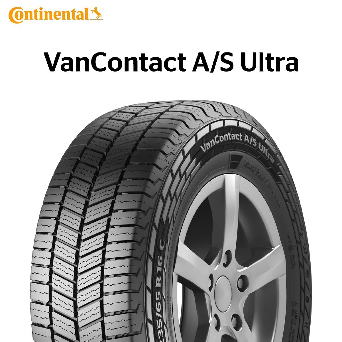 235/65R16 121Q Continental VanContact A/S Ultra タイヤ 24年製 新品拍卖