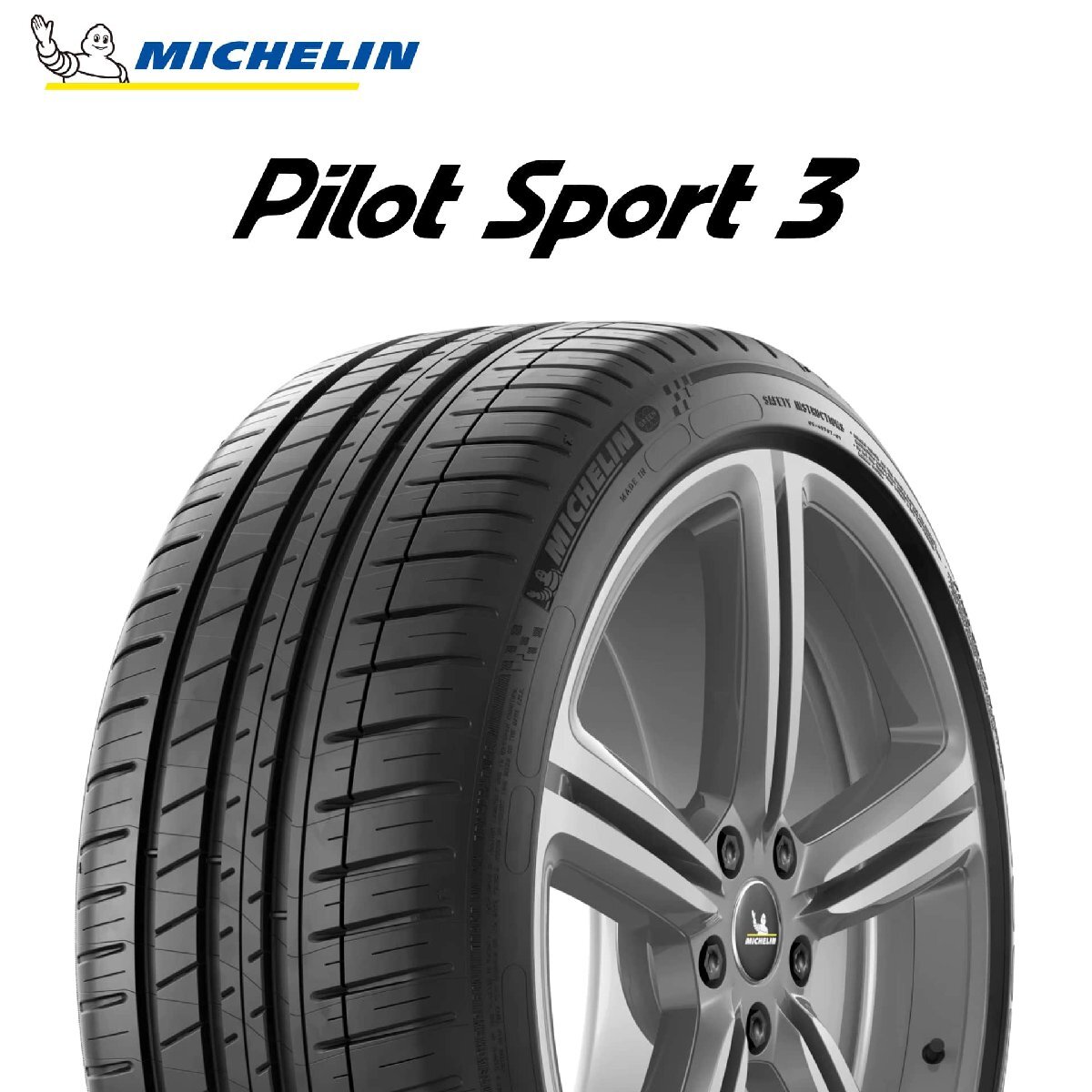 255/40R20 (101Y) XL MO MICHELIN Acoustic Pilot Sport 3 PS3 ベンツ承認 タイヤ 24年製 新品 ミシュラン パイロット スポーツ3 20インチ拍卖