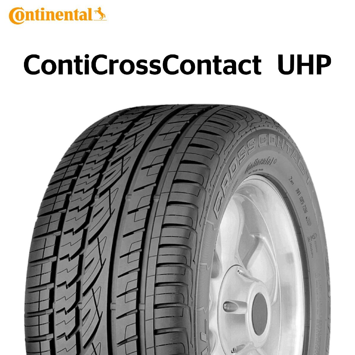 【新品 送料無料】2023年製 ContiCrossContact UHP 255/45R19 100V MO Continental (ベンツ承認)拍卖