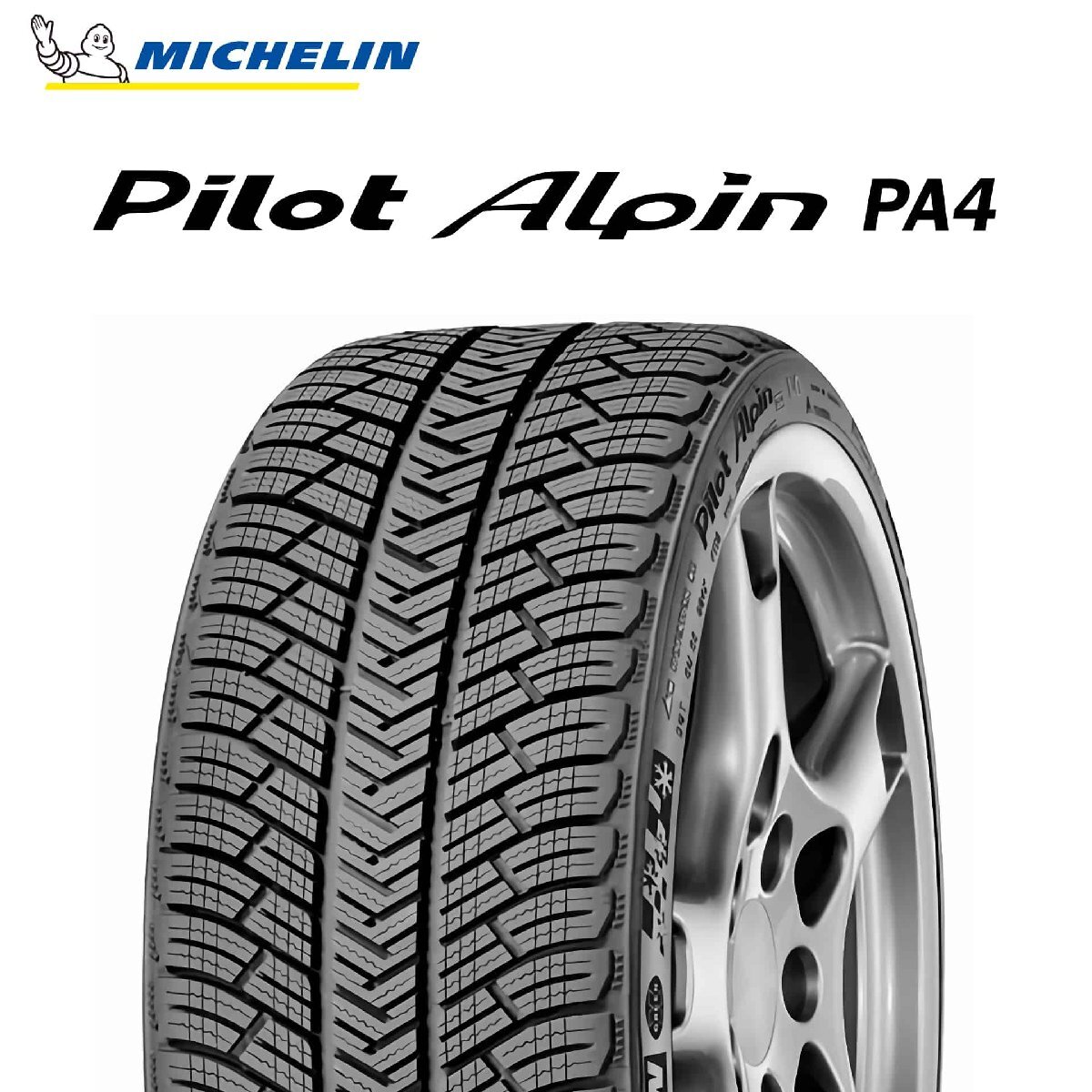 245/35R20 95W XL MICHELIN Pilot Alpin 4 タイヤ 23年製 新品拍卖