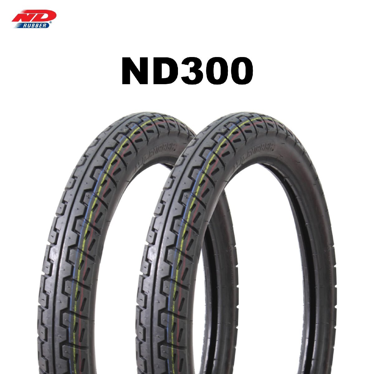 前後セット タイヤチューブ付き 25年製 2.25-17 38P 1本 25年製 2.50-17 38P 1本 ND RUBBER ND300 新品 バイク プレスカブ50 ベンリィCD50拍卖