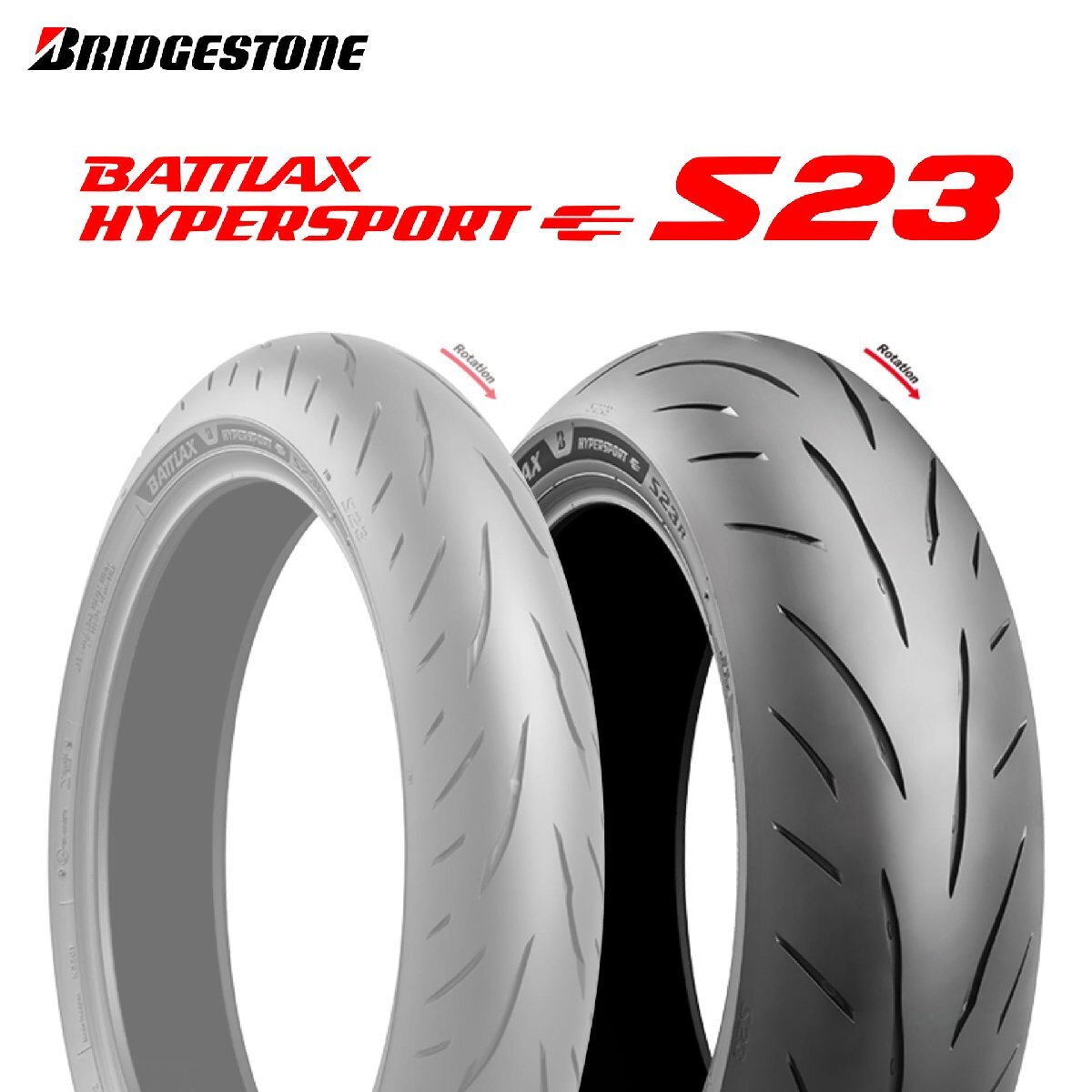 25年製 180/55ZR17 (73W) ブリヂストン バトラックス ハイパースポーツS23 BRIDGESTONE BATTLAX HYPERSPORT S23 新品 バイク リア用 日本製拍卖