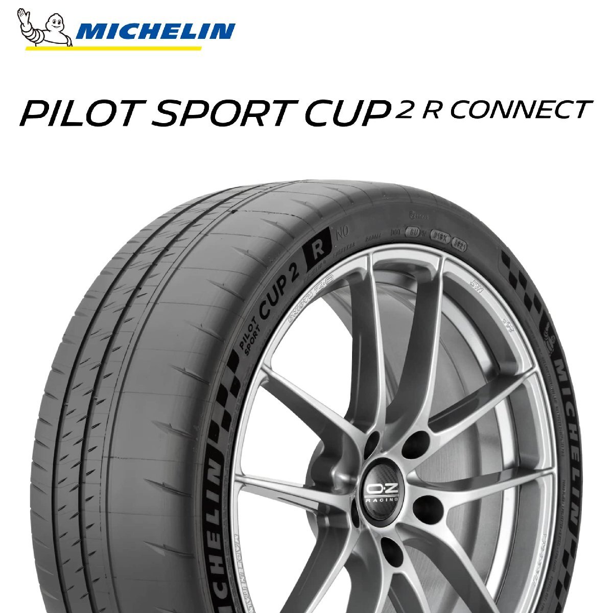 255/35R20 (97Y) XL N0 MICHELIN Pilot Sport cup 2R Connect CUP2 R Conecct ポルシェ承認 タイヤ 23年製 新品拍卖