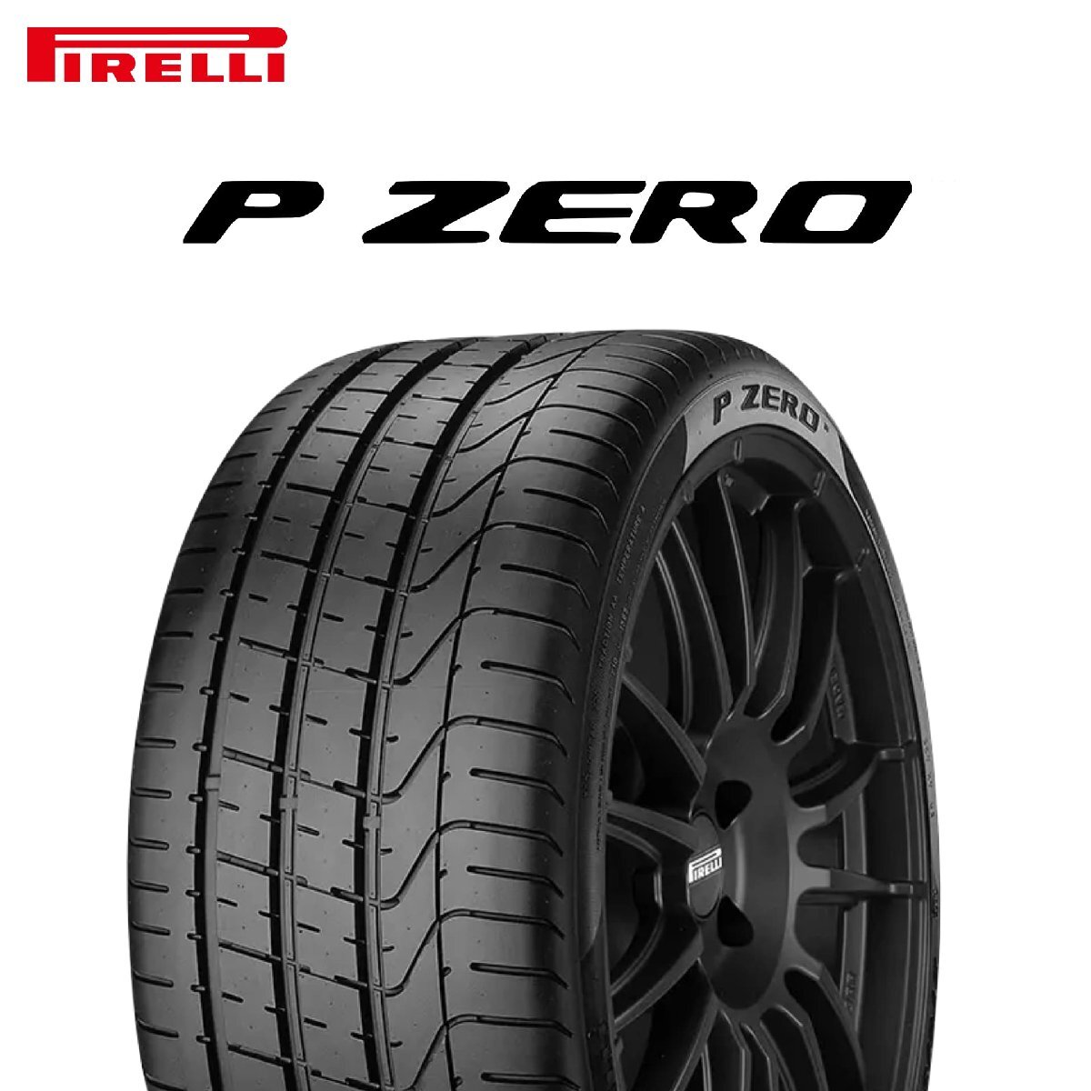 255/35R20 97Y XL AO PIRELLI P ZERO アウディ承認タイヤ 25年製 新品拍卖