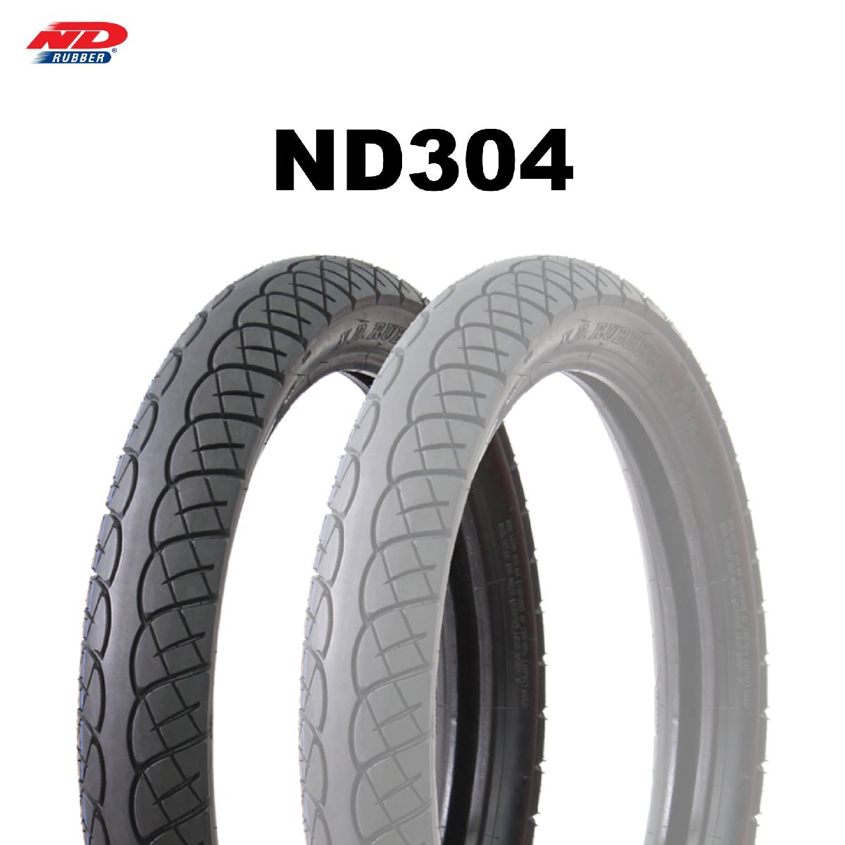 25年製 70/90-17 38P NDラバー ND304 ND RUBBER ND304 新品 バイクタイヤ フロント・リア共用 タイヤチューブは別売拍卖