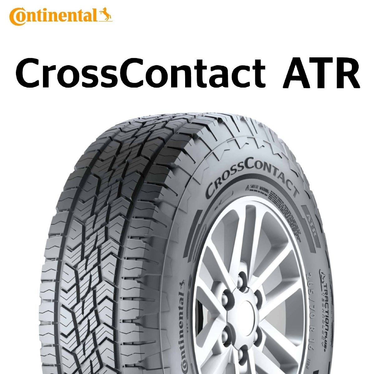 265/60R18 110H Continental ContiCrossContact ATR CCC タイヤ 25年製 新品 コンチ クロスコンタクト 18インチ拍卖