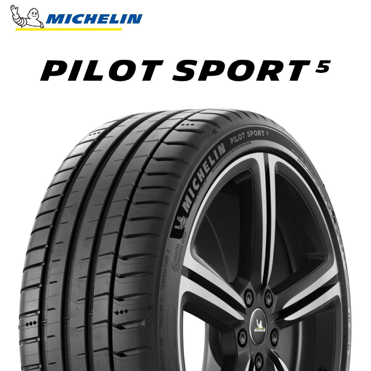 225/40R18 (92Y) XL MICHELIN Pilot Sport 5 PS5 タイヤ 25年 欧州製 新品 ミシュラン パイロット スポーツ5 18インチ拍卖