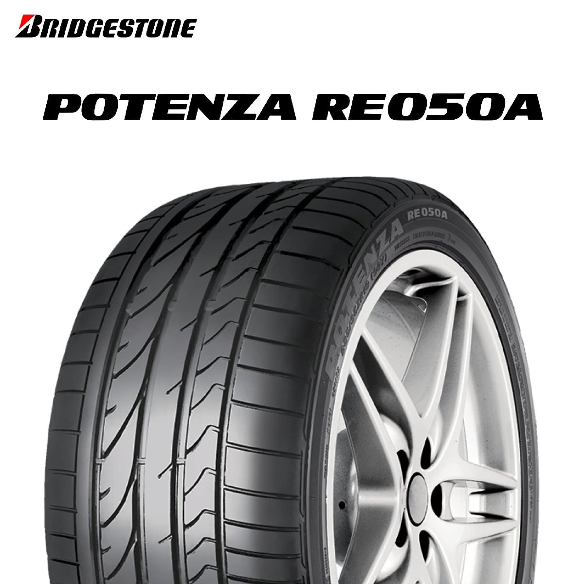 255/35R18 94Y XL ★ RFT BRIDGESTONE POTENZA RE050A 1 BMW承認タイヤ ランフラット 25年製 新品拍卖