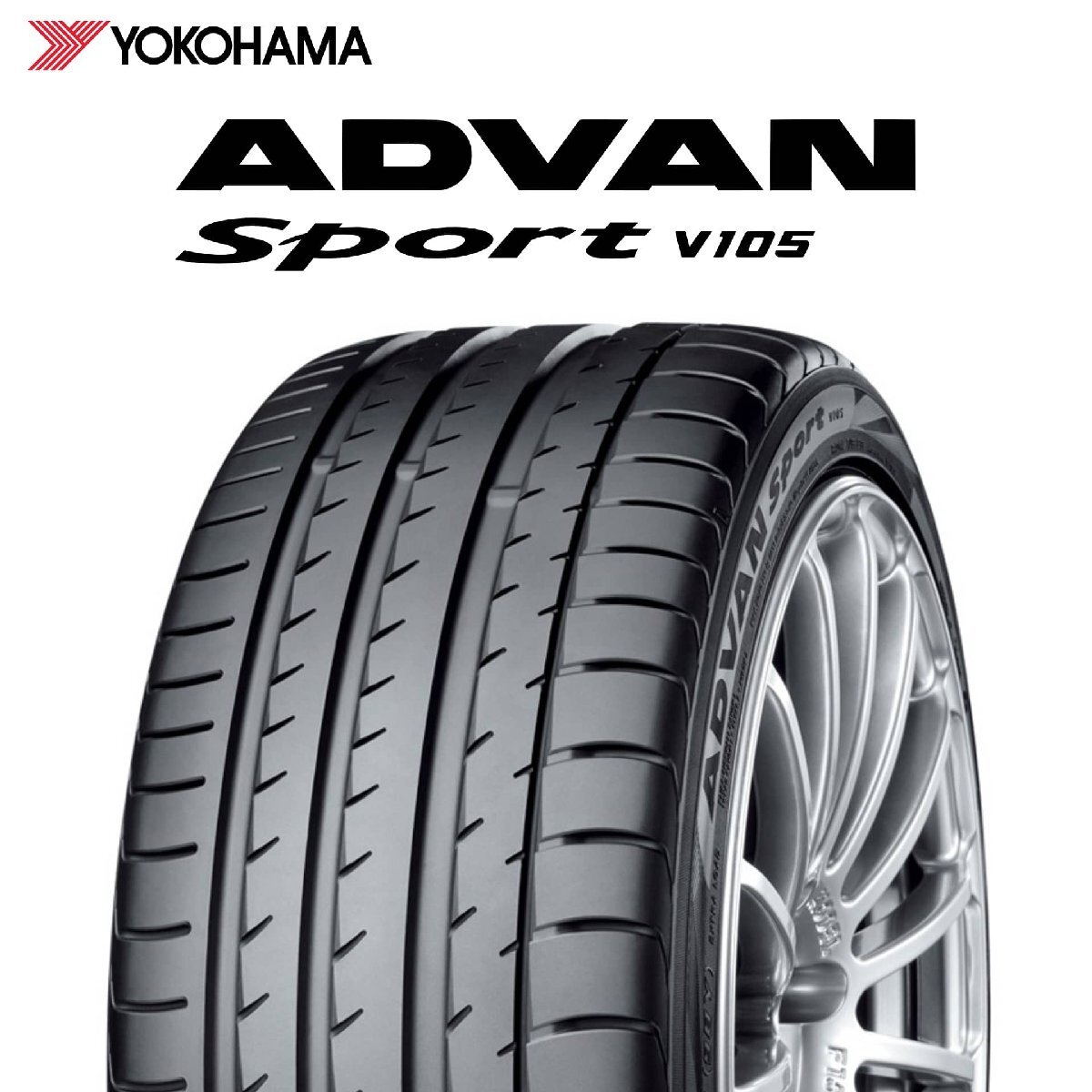 255/30R20 (92Y) XL RO1 YOKOHAMA ADVAN Sport V105 アウディ承認 タイヤ 24年 日本製 新品拍卖