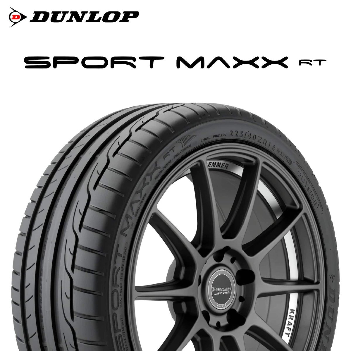 255/35R19 96Y XL MO DUNLOP SPORT MAXX RT ベンツ承認 タイヤ 24年製 新品 ダンロップ スポーツ マックス RT 19インチ拍卖