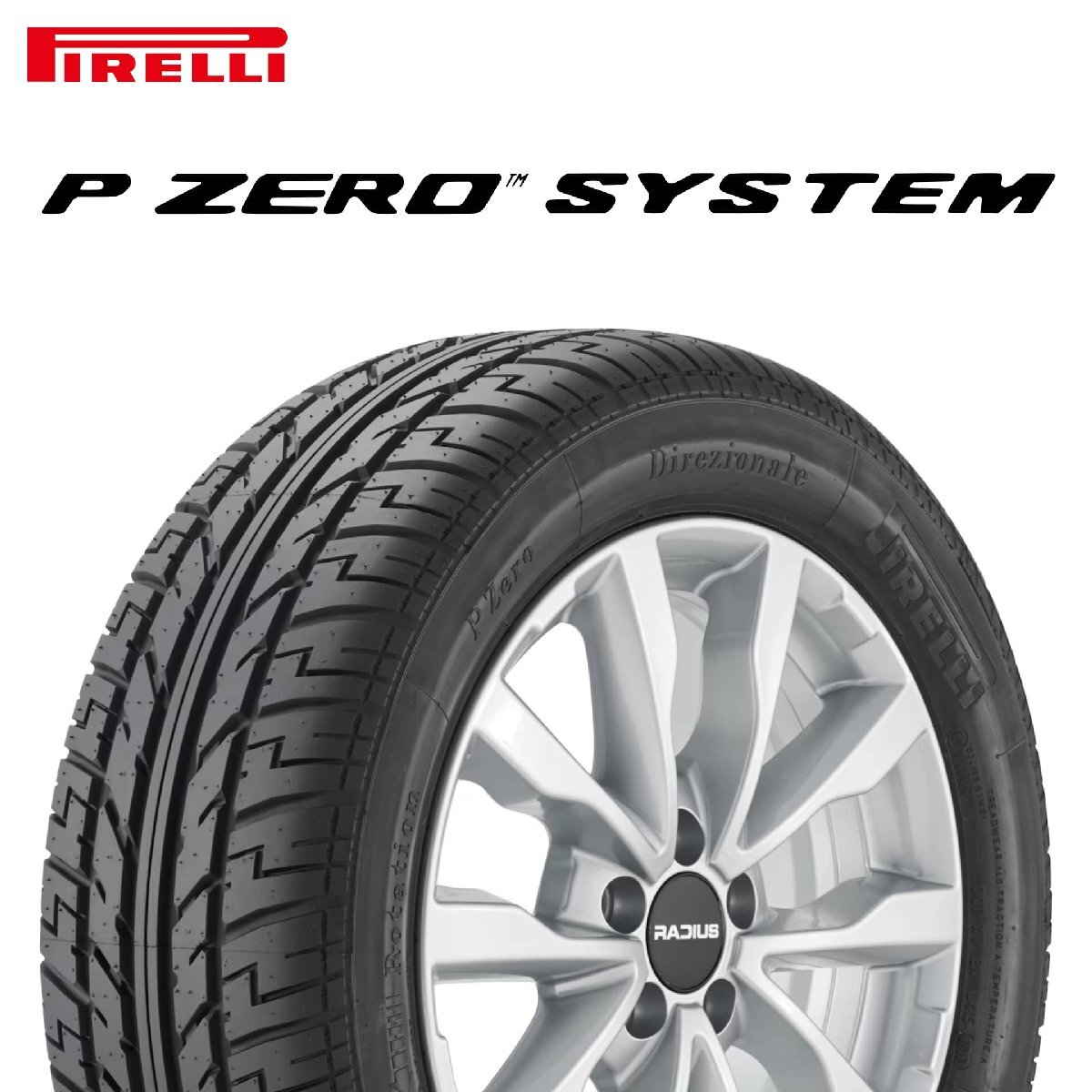 255/45R17 (98Y) PIRELLI P ZERO SYSTEM ASIMMETRICO タイヤ 24年製 新品拍卖