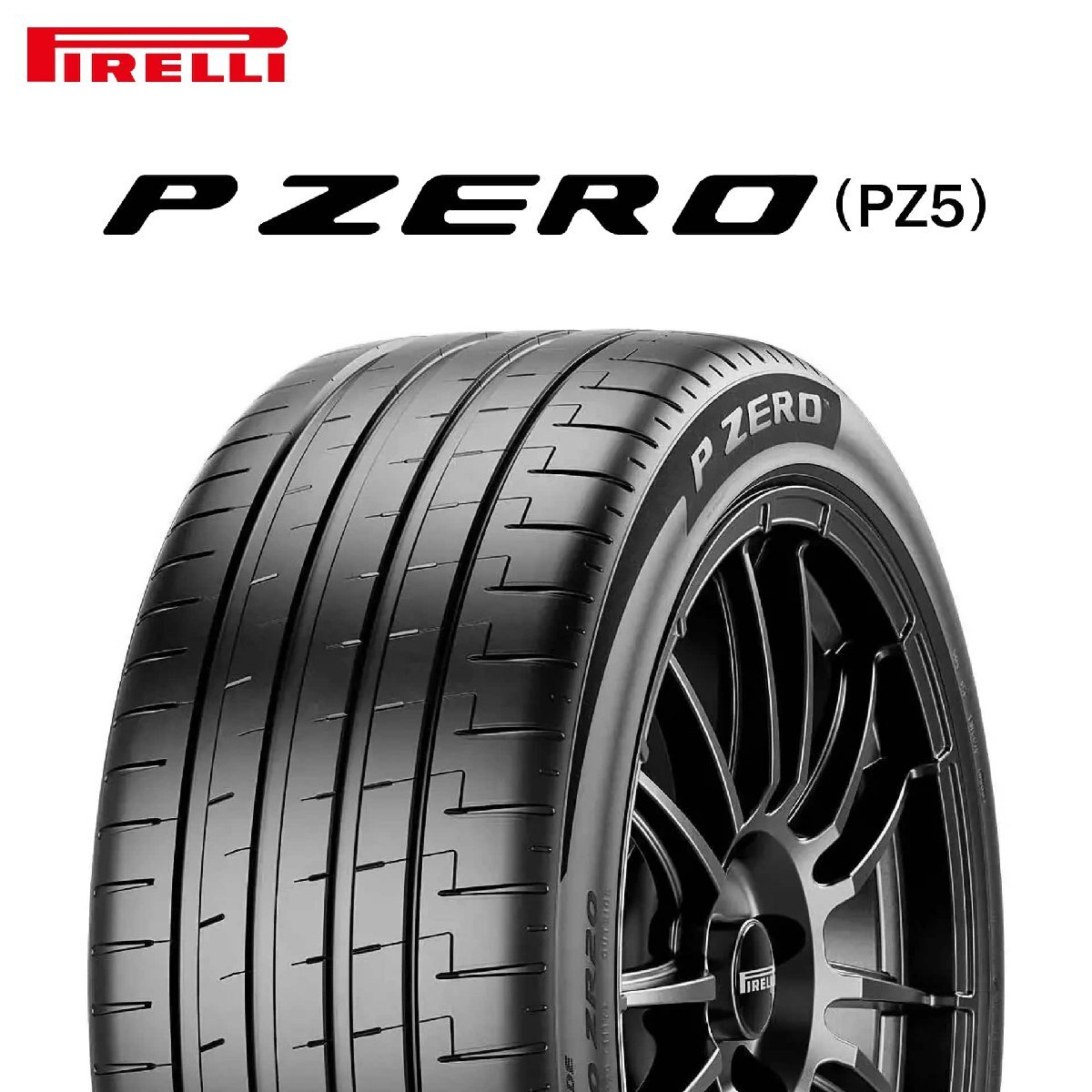 285/35R23 (107Y) XL L1 PIRELLI P ZERO (PZ5) ELECT ランボルギーニ承認タイヤ 24年製 新品拍卖