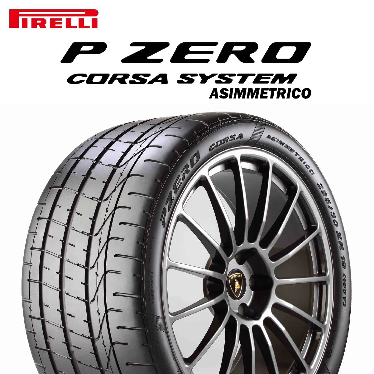 245/35R19 (93Y) XL MC PIRELLI P ZERO CORSA ASIMMETRICO2 マクラーレン承認タイヤ 24年製 新品拍卖
