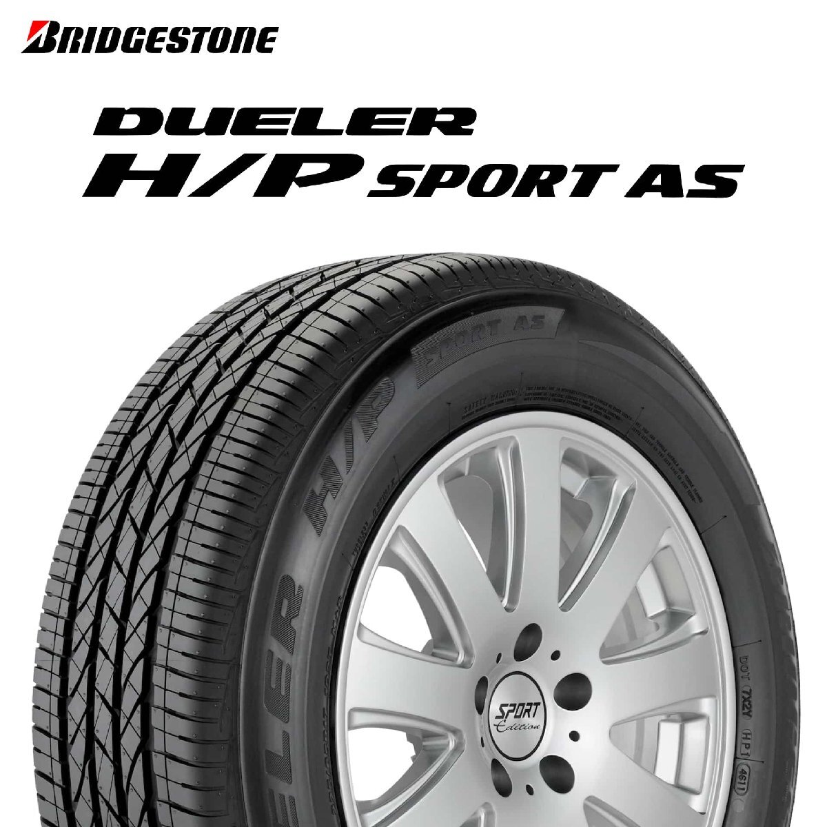 215/60R17 96H BRIDGESTONE DUELER H/P SPORT AS タイヤ 25年製 新品拍卖