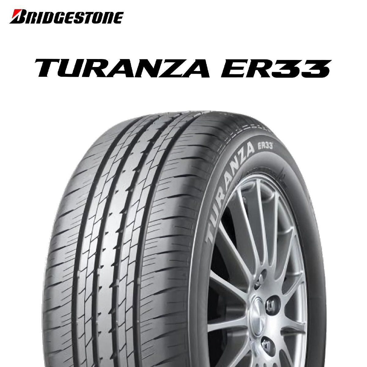 225/40R18 88Y BRIDGESTONE TURANZA ER33 タイヤ 24年 日本製 新品拍卖