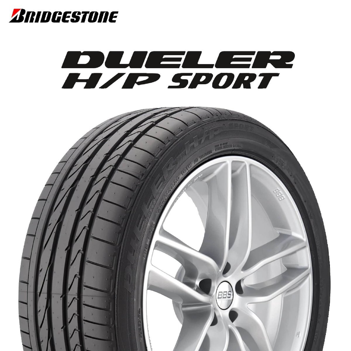 215/65R16 98H BRIDGESTONE DUELER H/P SPORT タイヤ 24年製 新品拍卖