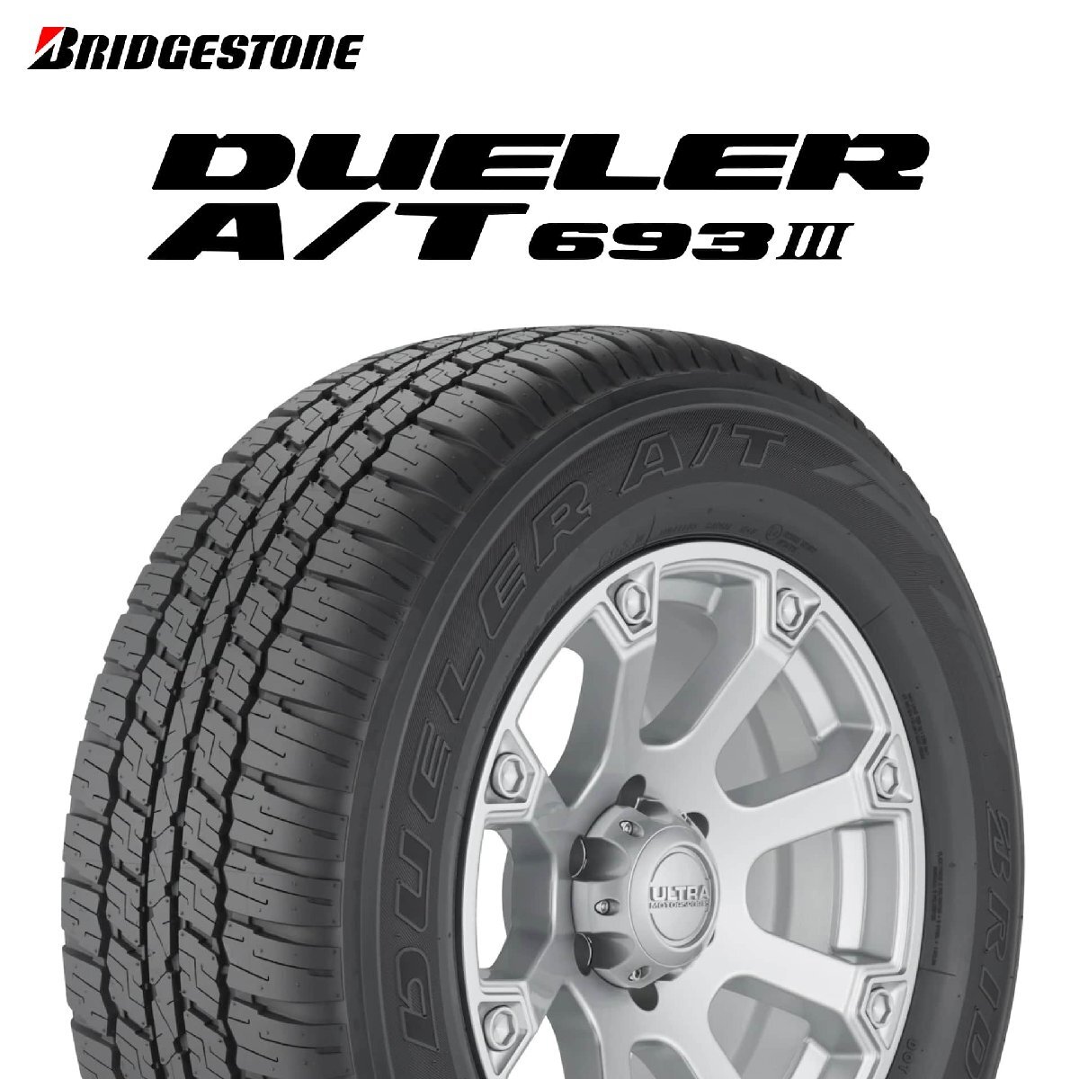 265/55R19 109V BRIDGESTONE DUELER A/T 693 III タイヤ 24年 日本製 新品拍卖
