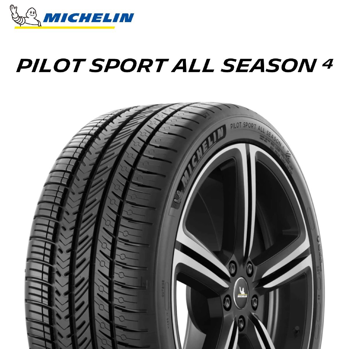 265/40R20 104V XL MO1B MICHELIN PILOT SPORT ALL SEASON 4 RFID メルセデスベンツ承認タイヤ 24年製 新品拍卖