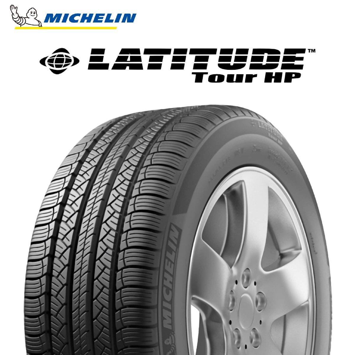 255/55R18 109V XL N2 MICHELIN LATITUDE TOUR HP ポルシェ承認タイヤ 24年製 新品拍卖