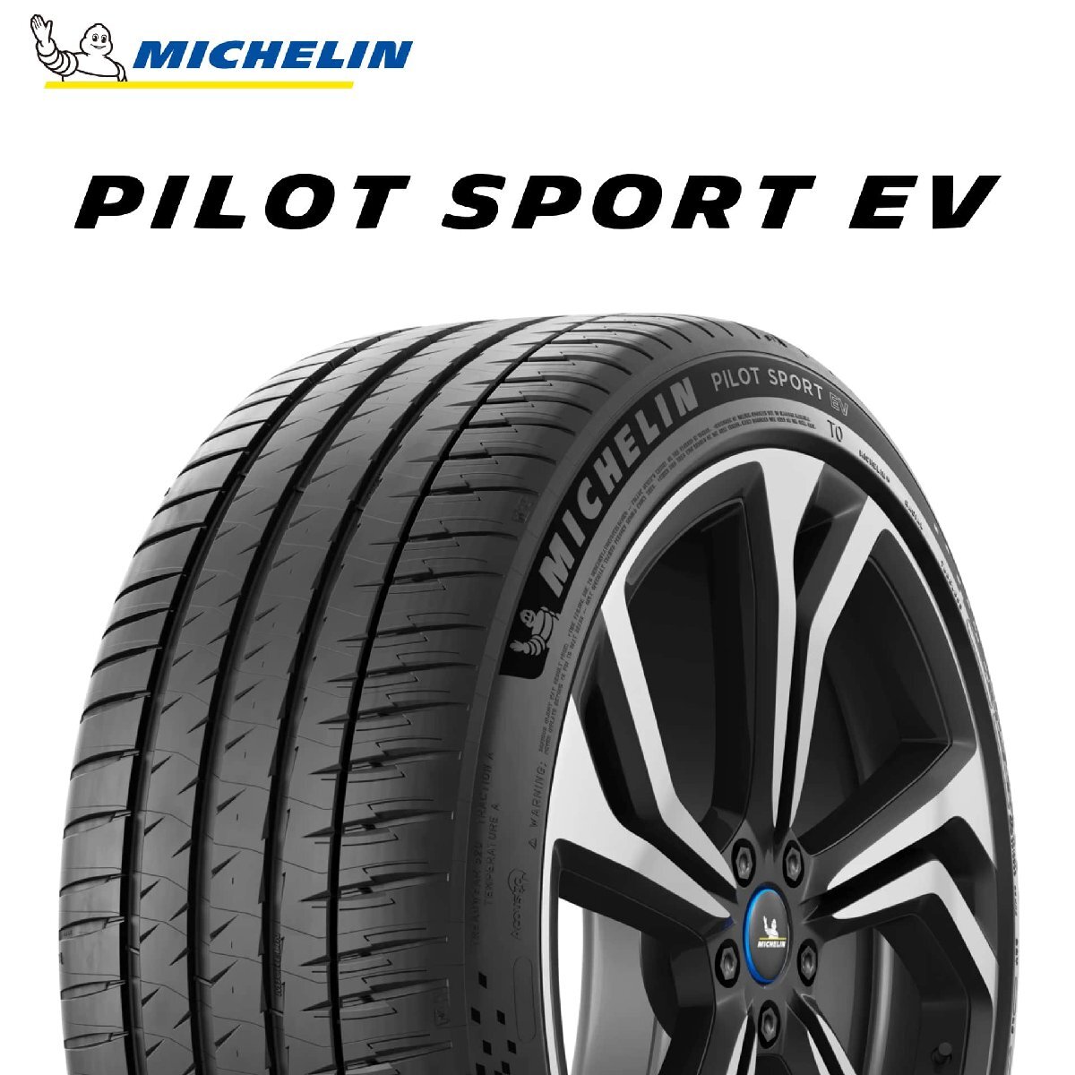 235/45R20 100Y XL AO MICHELIN RFID Pilot Sport EV アウディ承認 タイヤ 24年製 新品拍卖
