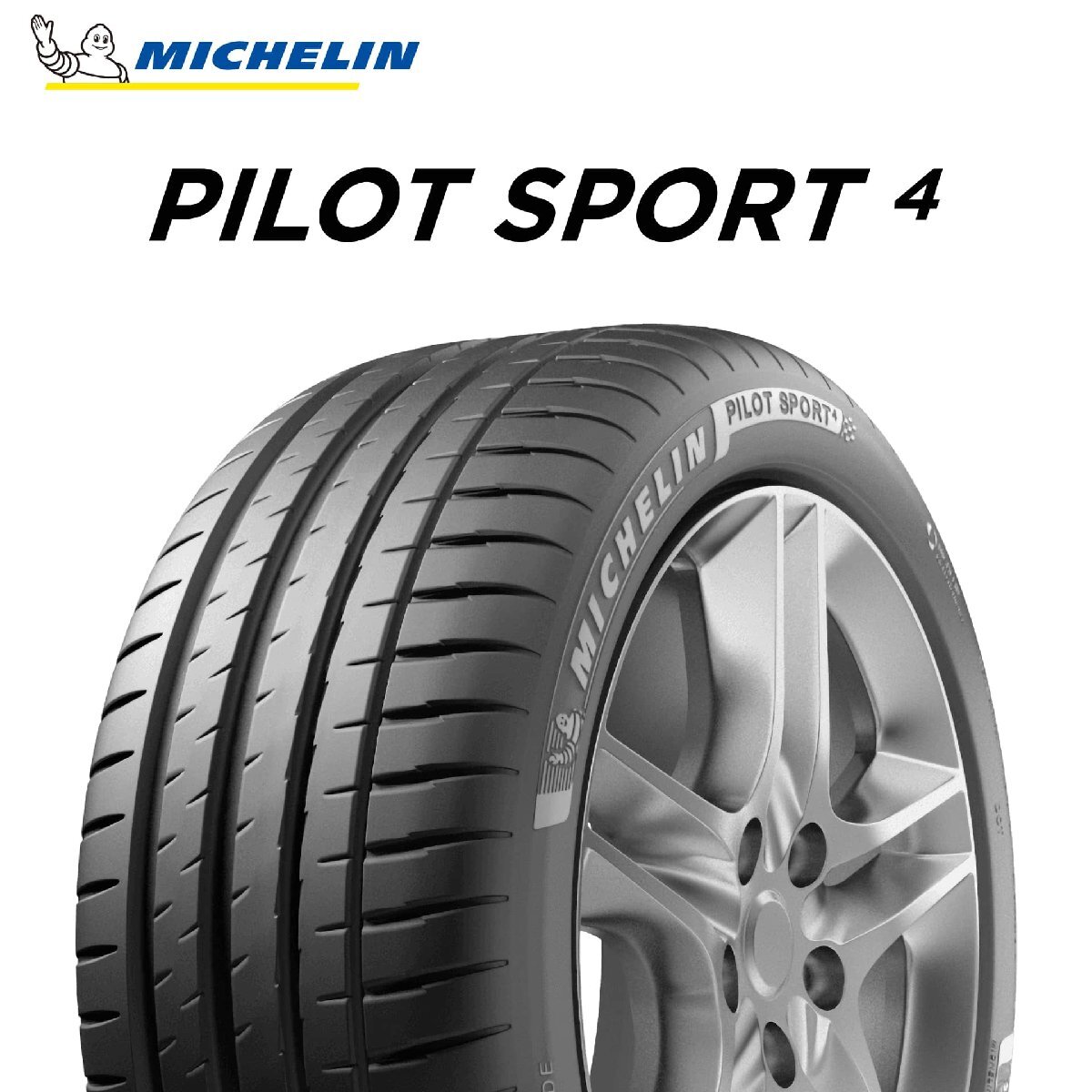 235/45R18 98Y XL T0 MICHELIN Acoustic Pilot Sport 4 PS4 テスラ承認 タイヤ 24年製 新品拍卖
