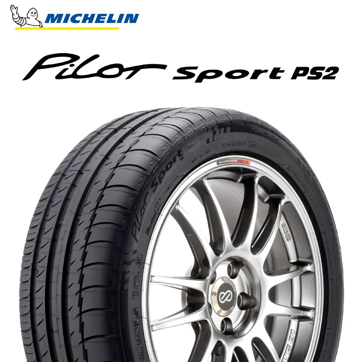 265/40R18 (101Y) XL N4 MICHELIN Pilot Sport PS2 PS2 ポルシェ承認 タイヤ 25年製 新品拍卖