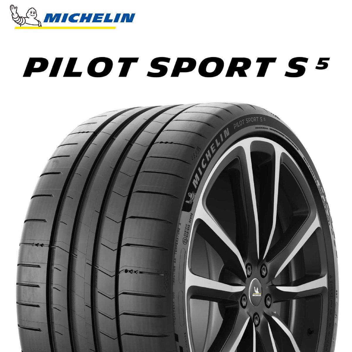 265/35R20 (99Y) XL MO1 MICHELIN Pilot Sport S 5 RFID PSS5 ベンツ承認 タイヤ 24年製 新品拍卖
