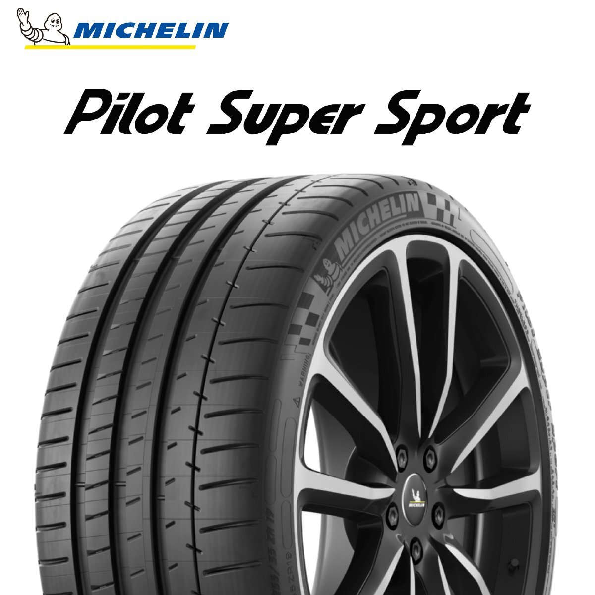 245/35R20 95Y XL ☆ MICHELIN Pilot Super Sport PSS BMW承認 タイヤ 24年製 新品 ミシュラン パイロット スーパースポーツ 20インチ拍卖