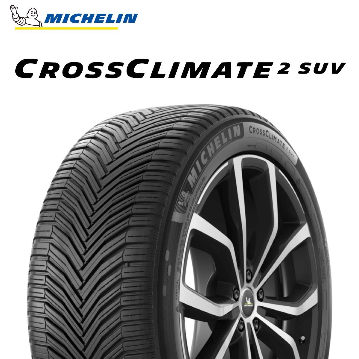 225/65R17 106V XL MICHELIN CrossClimate2 SUV タイヤ 24年製 新品拍卖