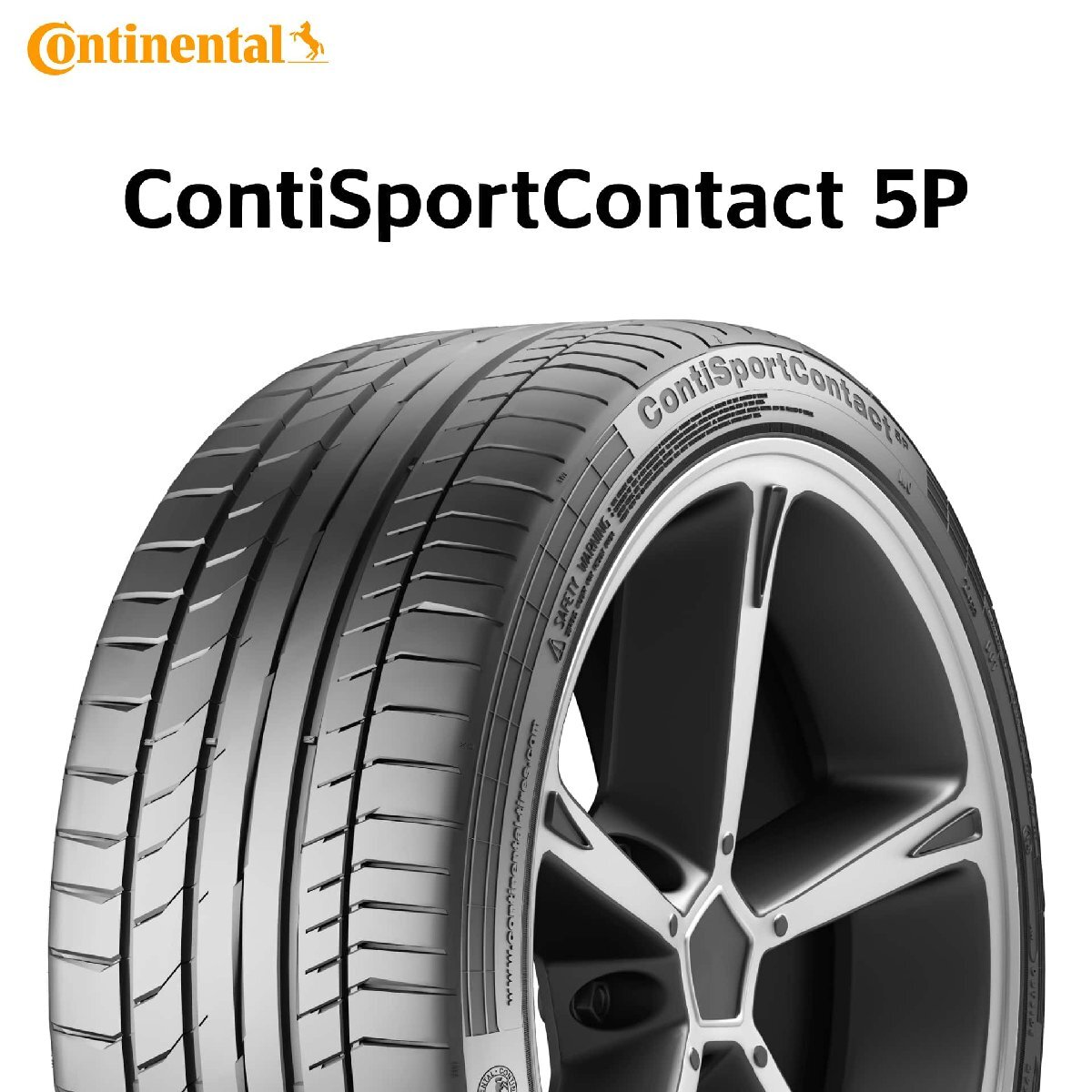 325/35R22 (110Y) MO Continental ContiSportContact 5P CSC5P メルセデスベンツ承認タイヤ 25年製 新品拍卖