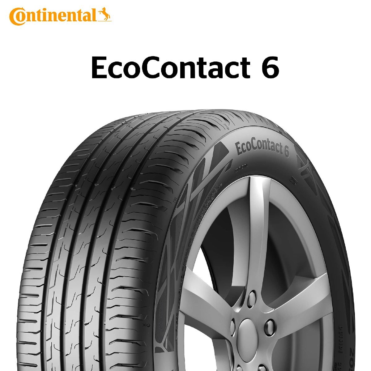 275/45R20 110V XL VOL Continental EcoContact 6 EC6 ボルボ承認タイヤ 25年製 新品拍卖