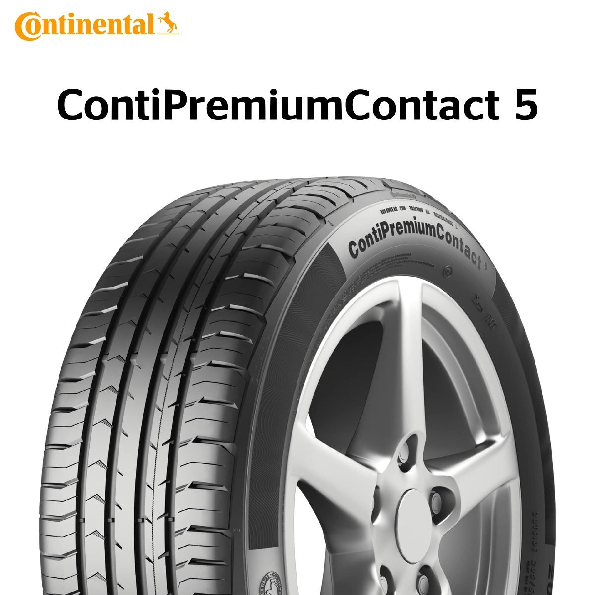 205/55R17 95Y XL J Continental ContiPremiumContact 5 CPC5 ジャガー承認 タイヤ 24年製 新品拍卖