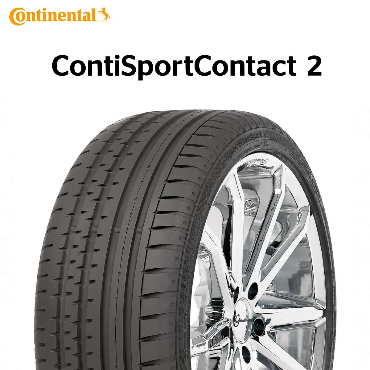 255/40R19 (100Y) XL MO Continental ContiSportContact 2 CSC2 ベンツ承認 タイヤ 24年製 新品拍卖