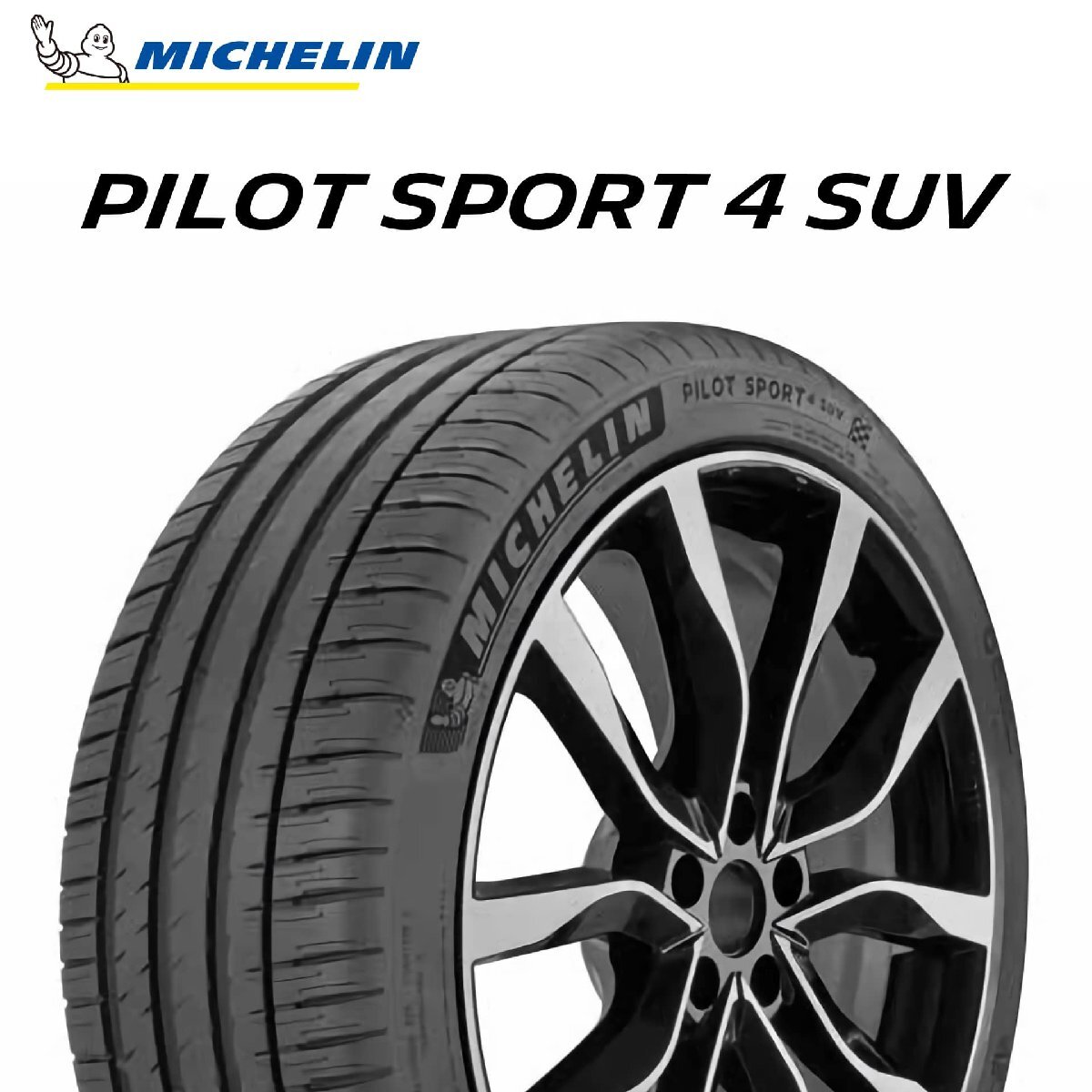 245/50R19 105W XL ☆ MICHELIN Pilot Sport 4 SUV PS4 SUV BMW承認 タイヤ 24年製 新品拍卖