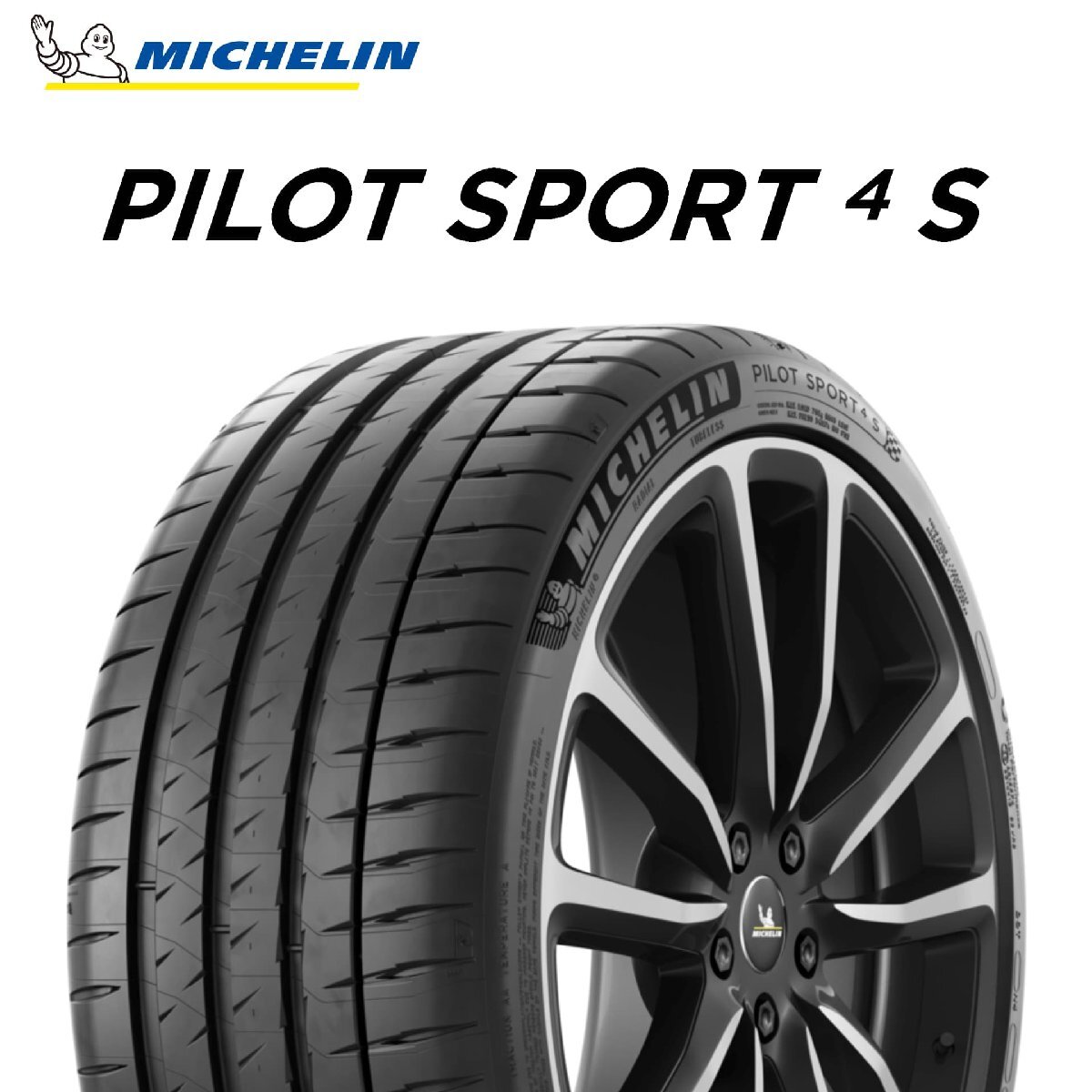 315/30R23 (108Y) XL K1 MICHELIN PILOT SPORT 4S Acoustic PS4S フェラーリ承認タイヤ 24年製 新品拍卖