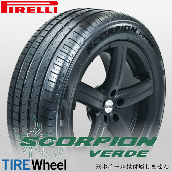 255/45R20 101W MOE r-f PIRELLI SCORPION VERDE ベンツ承認 ランフラット タイヤ 24年製 新品拍卖