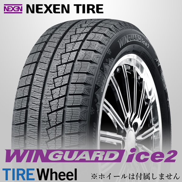 195/60R16 89T NEXEN TIRE WINGUARD ice2 タイヤ 24年製 新品 ネクセンタイヤ ウィンガード アイス2 スタッドレスタイヤ 16インチ拍卖