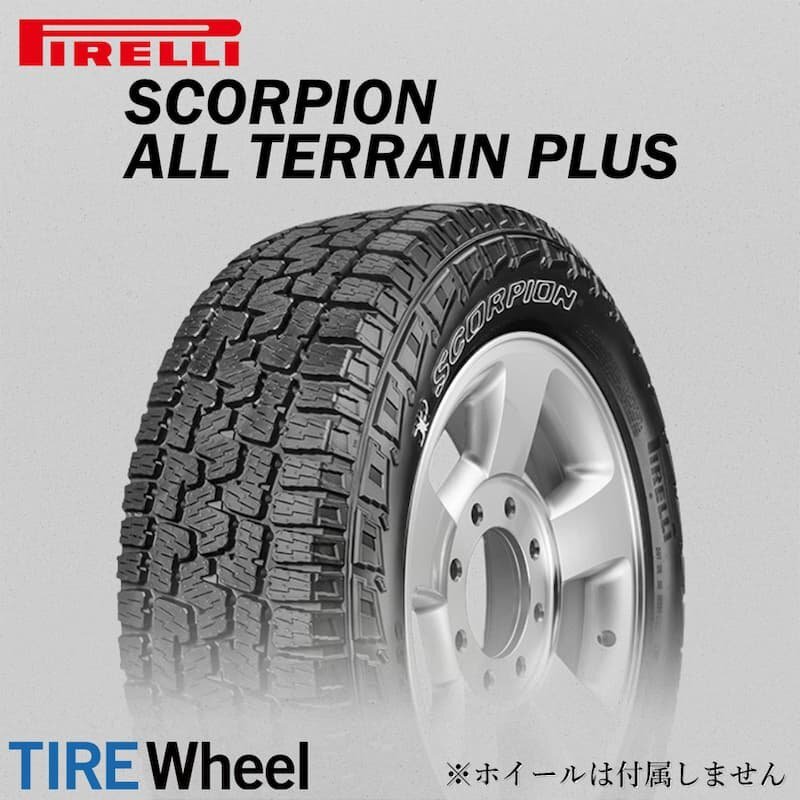 275/60R20 115T PIRELLI SCORPION ALL TERRAIN PLUS OWL タイヤ 24年製 新品拍卖