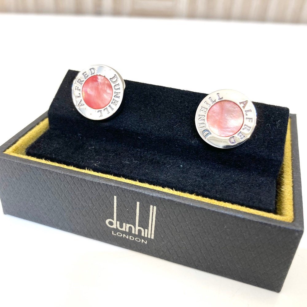 rm) ALEFRED dunhill アルフレッド ダンヒル カフス カフスボタン シェル ピンク系色 SV925 シルバー アクセサリー ※中古 保管品拍卖